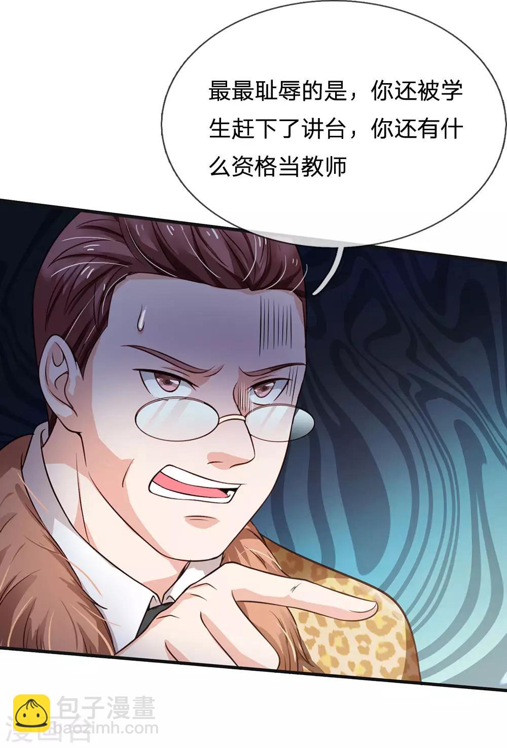 第186话 灰头土脸，逃回云州17