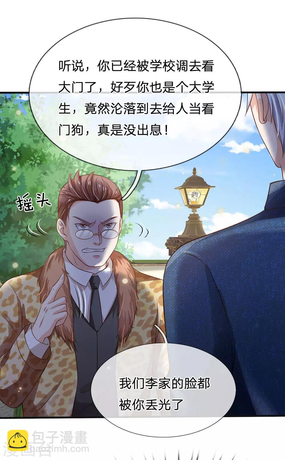 第186话 灰头土脸，逃回云州18