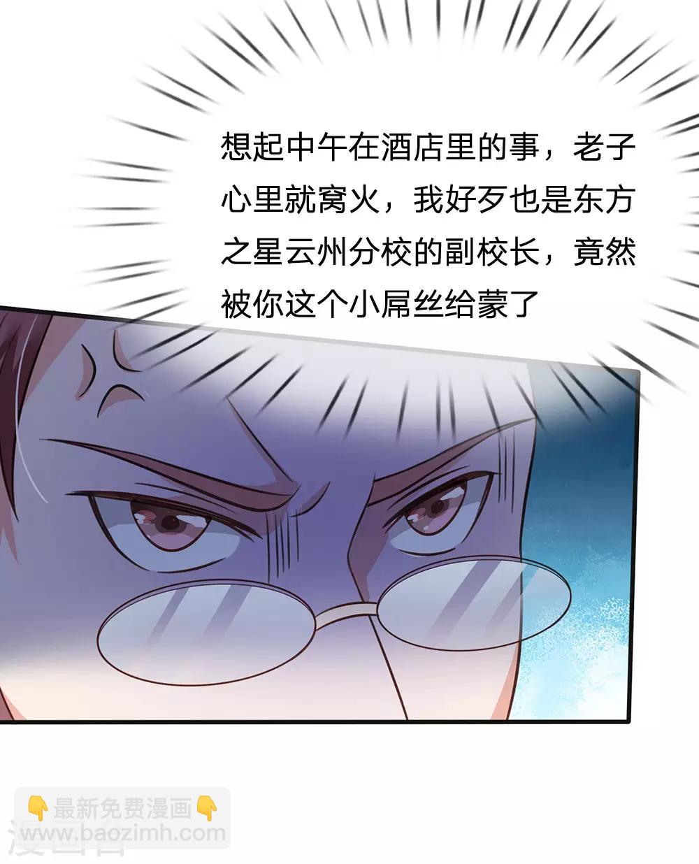 第186话 灰头土脸，逃回云州19
