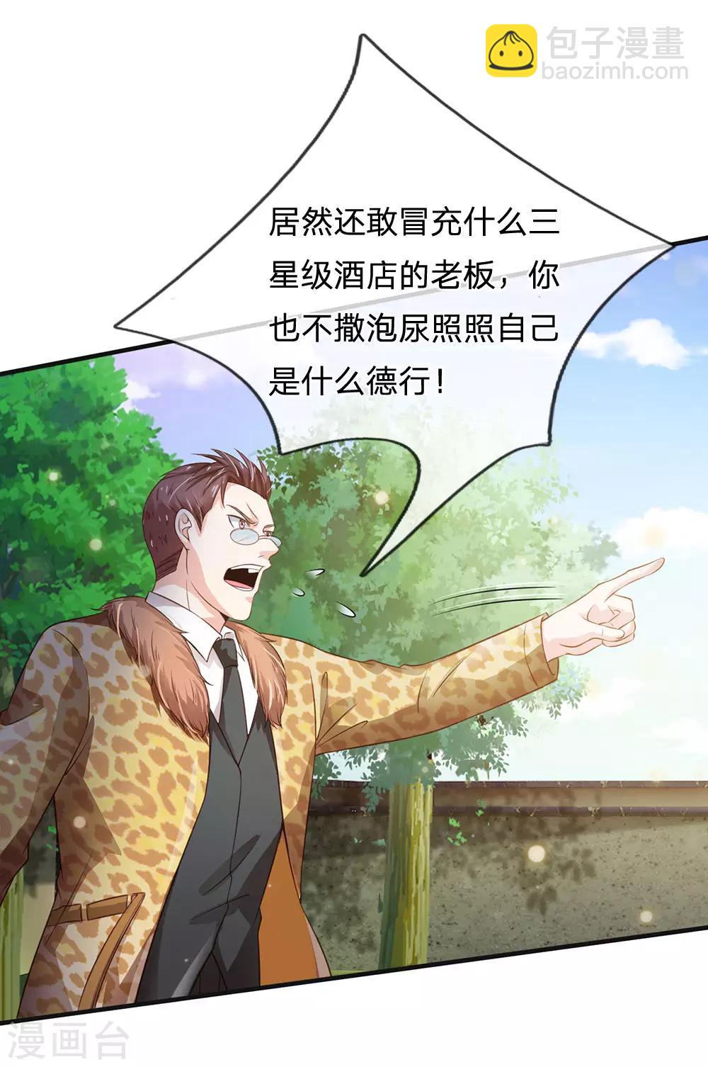 第186话 灰头土脸，逃回云州20
