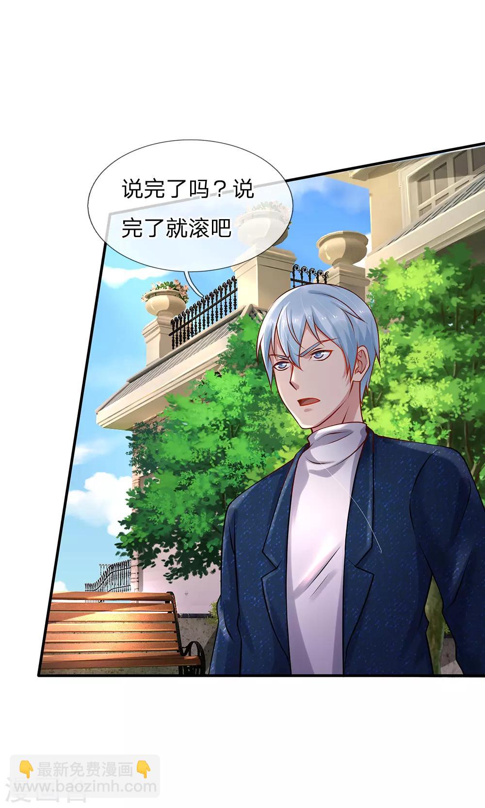 第186话 灰头土脸，逃回云州22