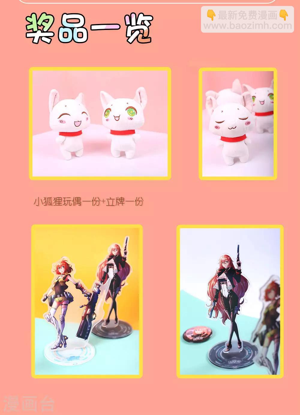 第186话 灰头土脸，逃回云州24