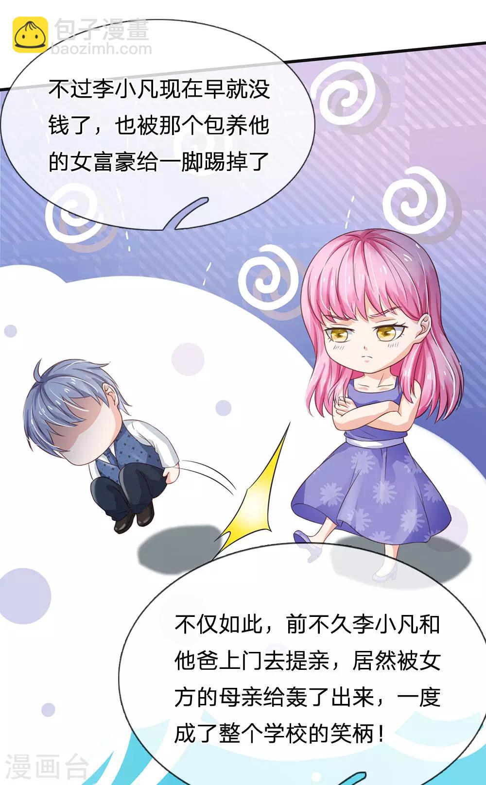 第186话 灰头土脸，逃回云州3