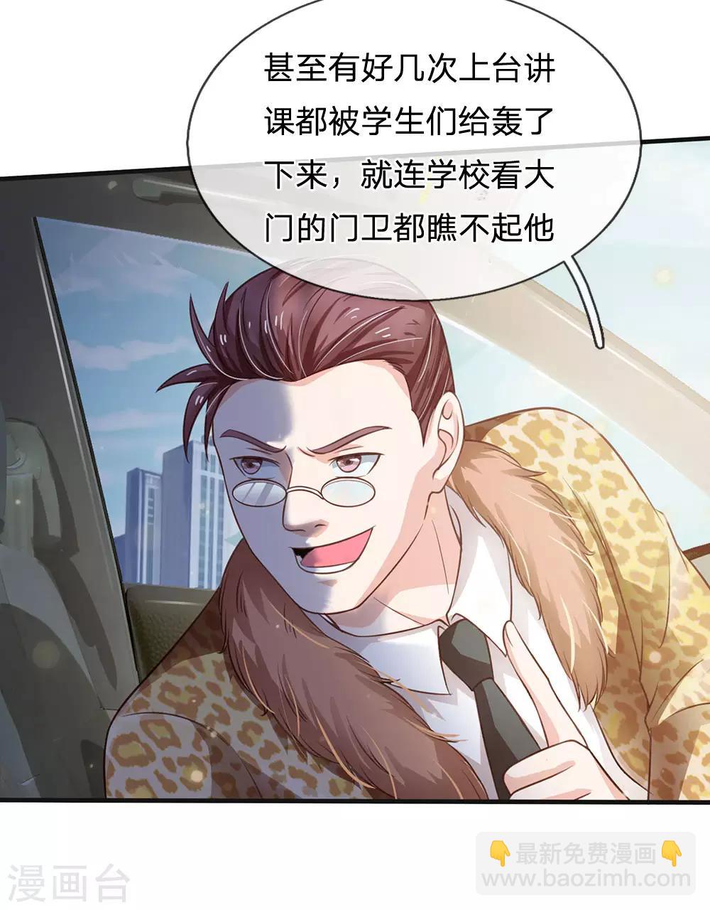 第186话 灰头土脸，逃回云州6