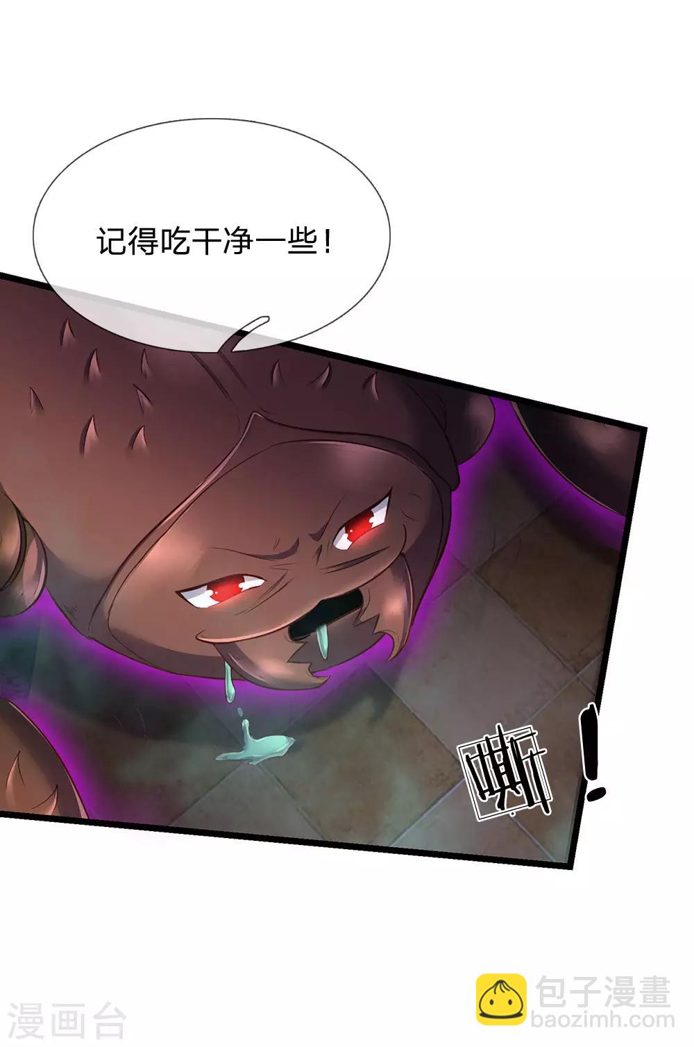第188话 我刘大师，前来灭妖18