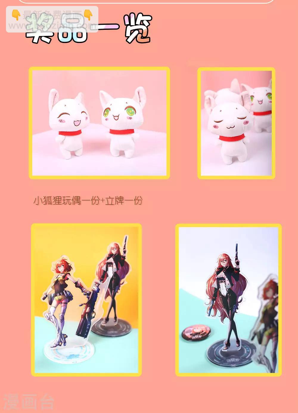 第188话 我刘大师，前来灭妖23