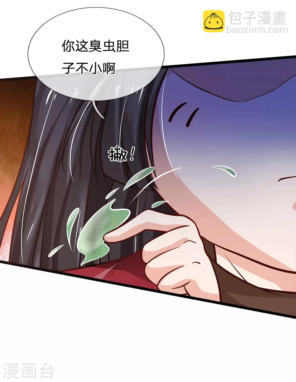 第189话 虫蛊闹室，劈啪作响14