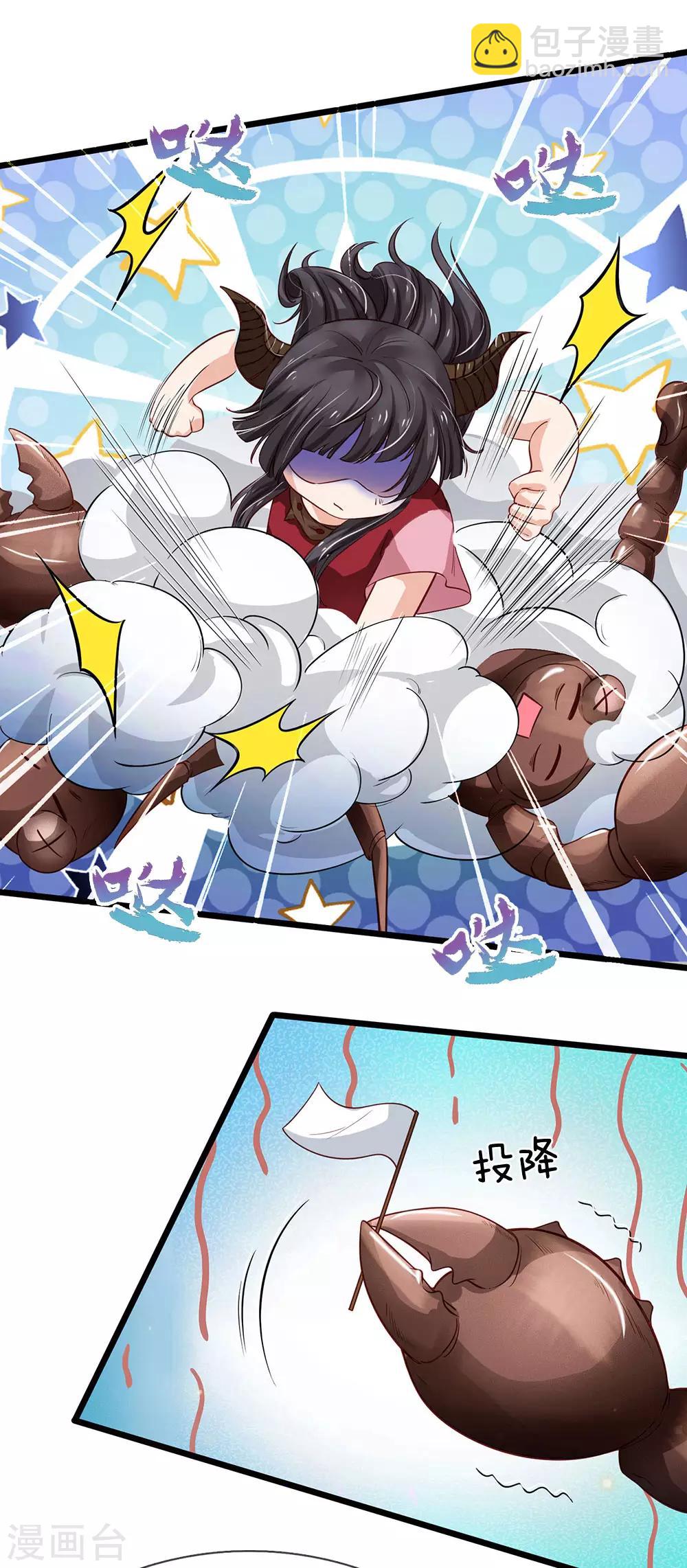 第189话 虫蛊闹室，劈啪作响15