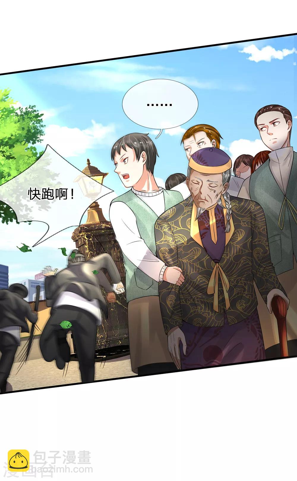 第192话 不长教训，自食恶果12
