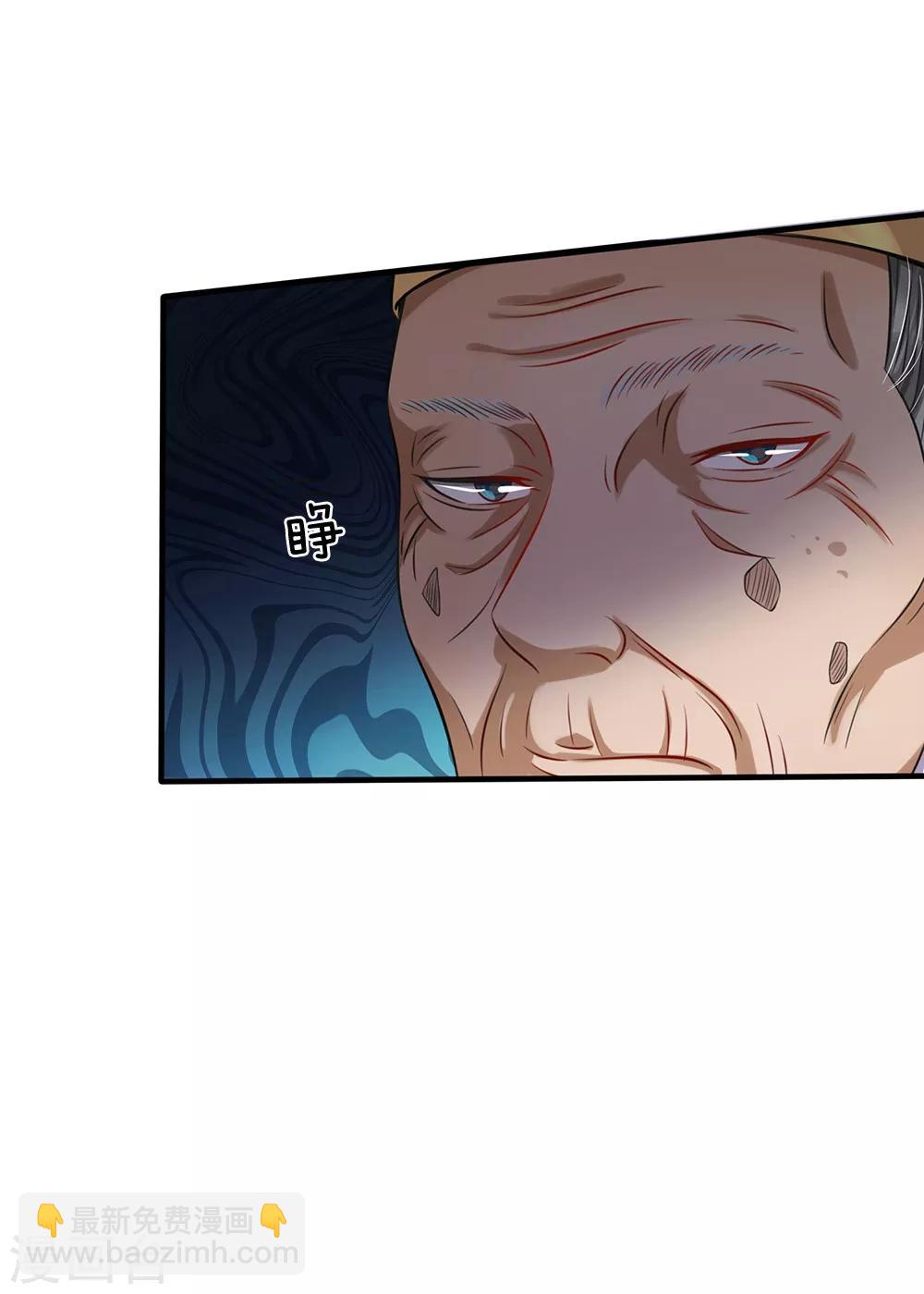 第192话 不长教训，自食恶果13