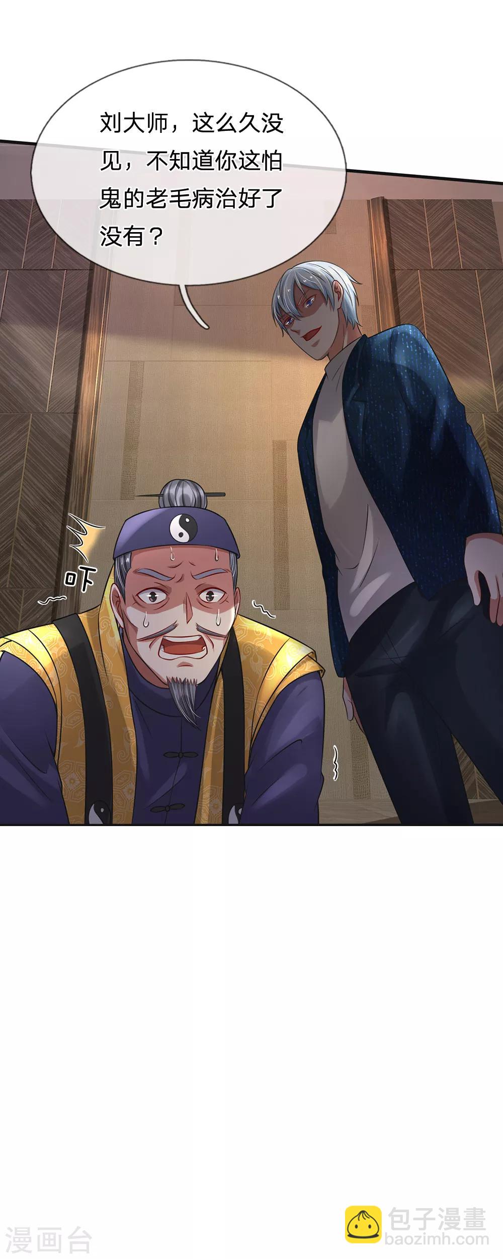 第192话 不长教训，自食恶果6