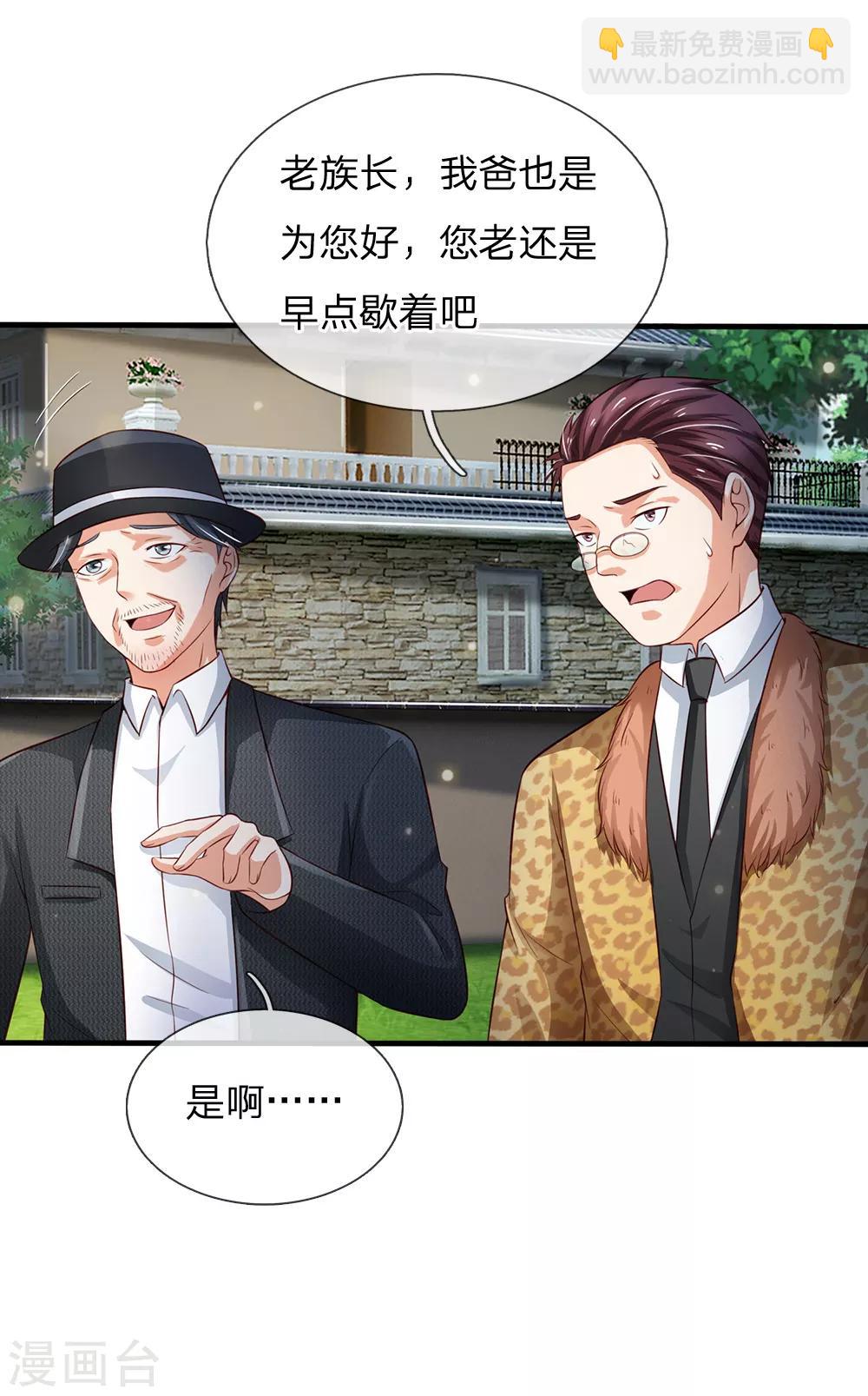 第207话 当日因果，今日得报15