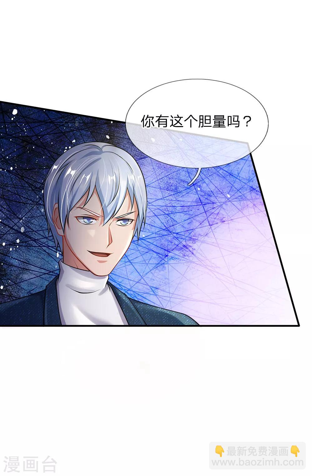 第207话 当日因果，今日得报6