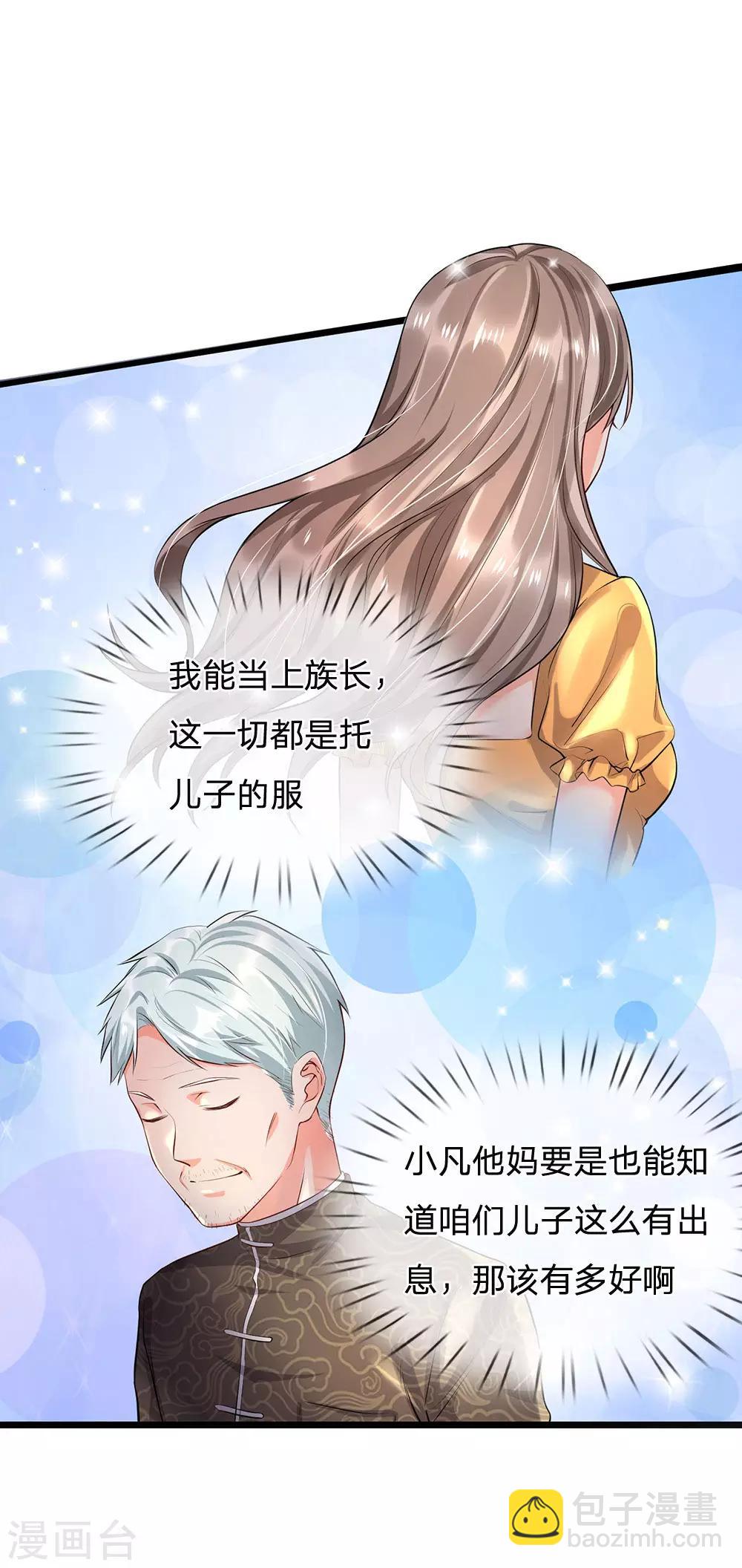 第211话 阴阳判官，嘻嘻哈哈3