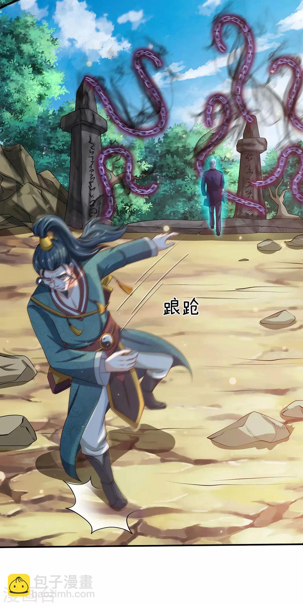 第214话 神秘祭坛，凝练聚化10