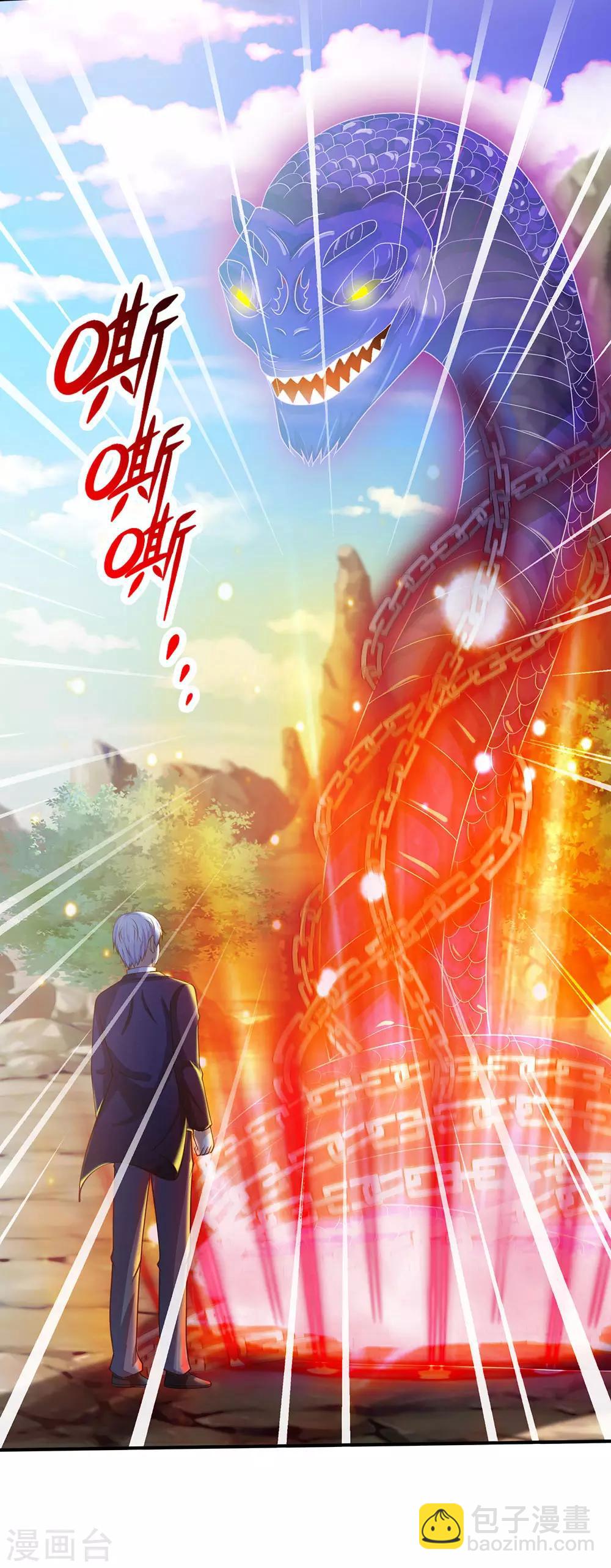 第214话 神秘祭坛，凝练聚化20