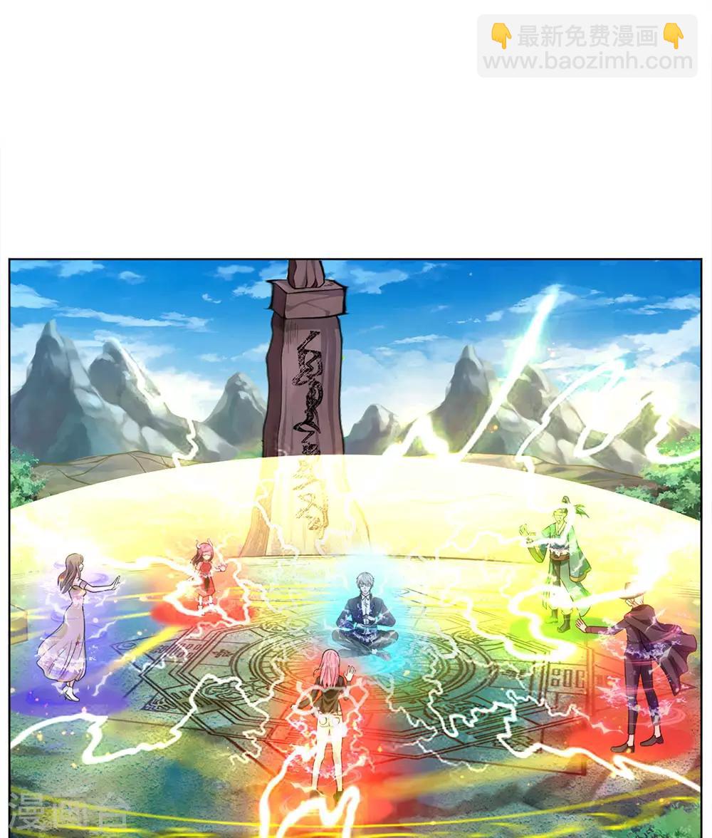 第215话 五灵炼化，修炼大成12