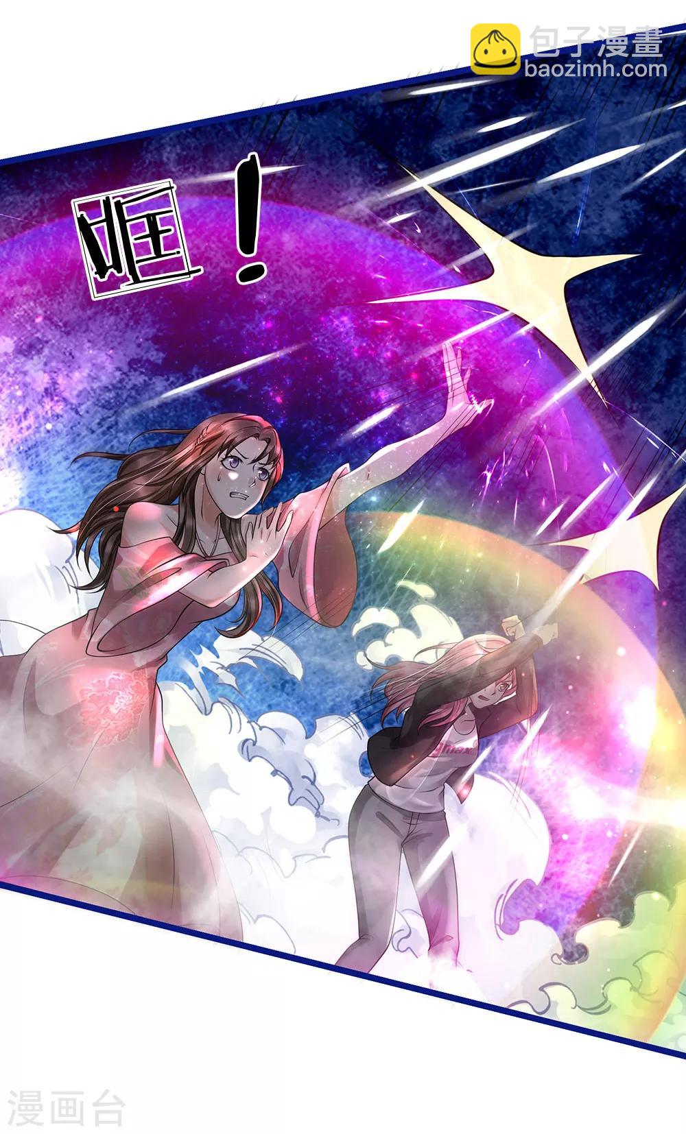 第218话 封印解除，苍莽之变10