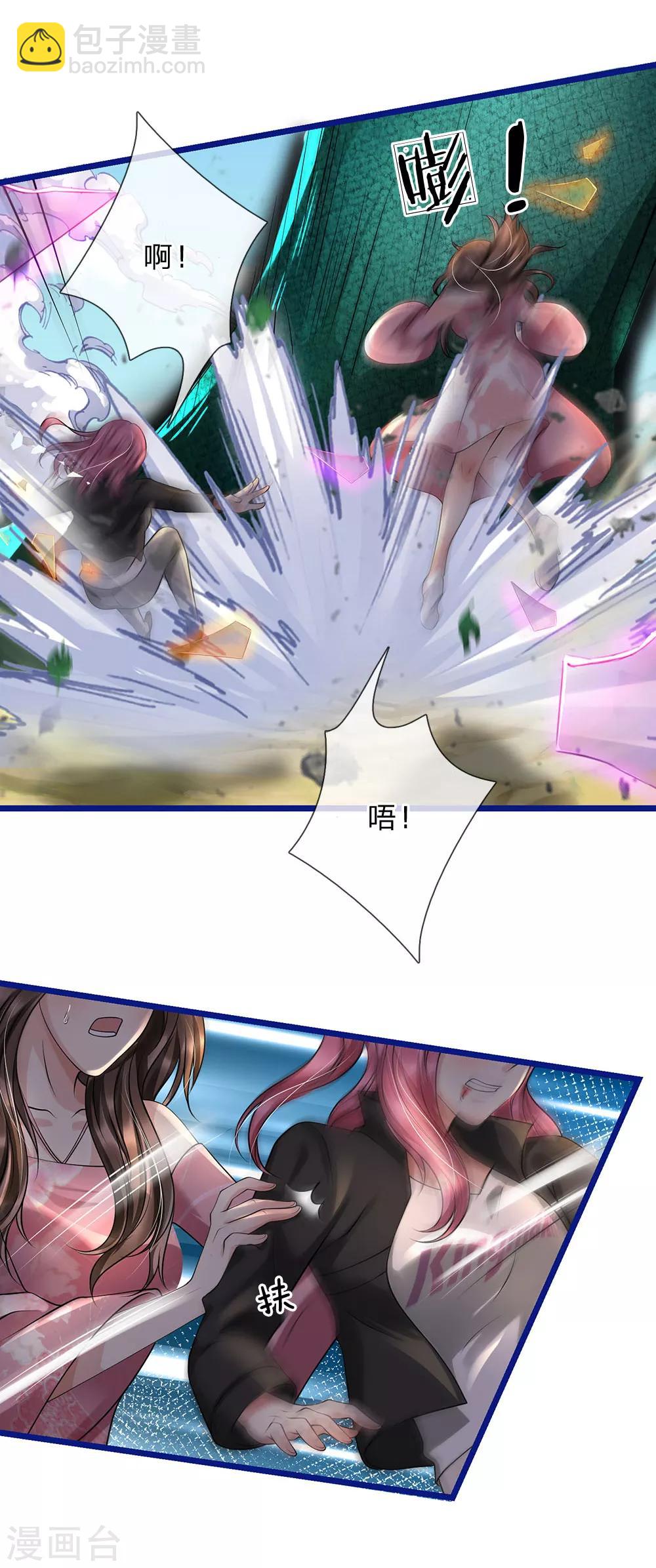 第218话 封印解除，苍莽之变13