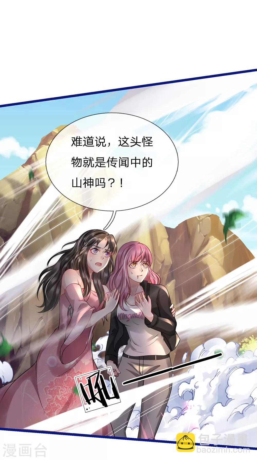 第218话 封印解除，苍莽之变14