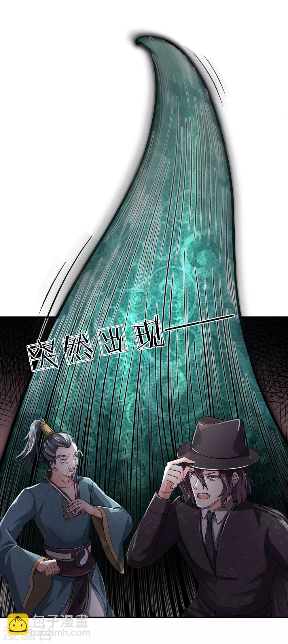 第218话 封印解除，苍莽之变6