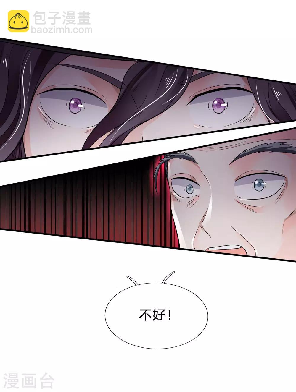 第218话 封印解除，苍莽之变7