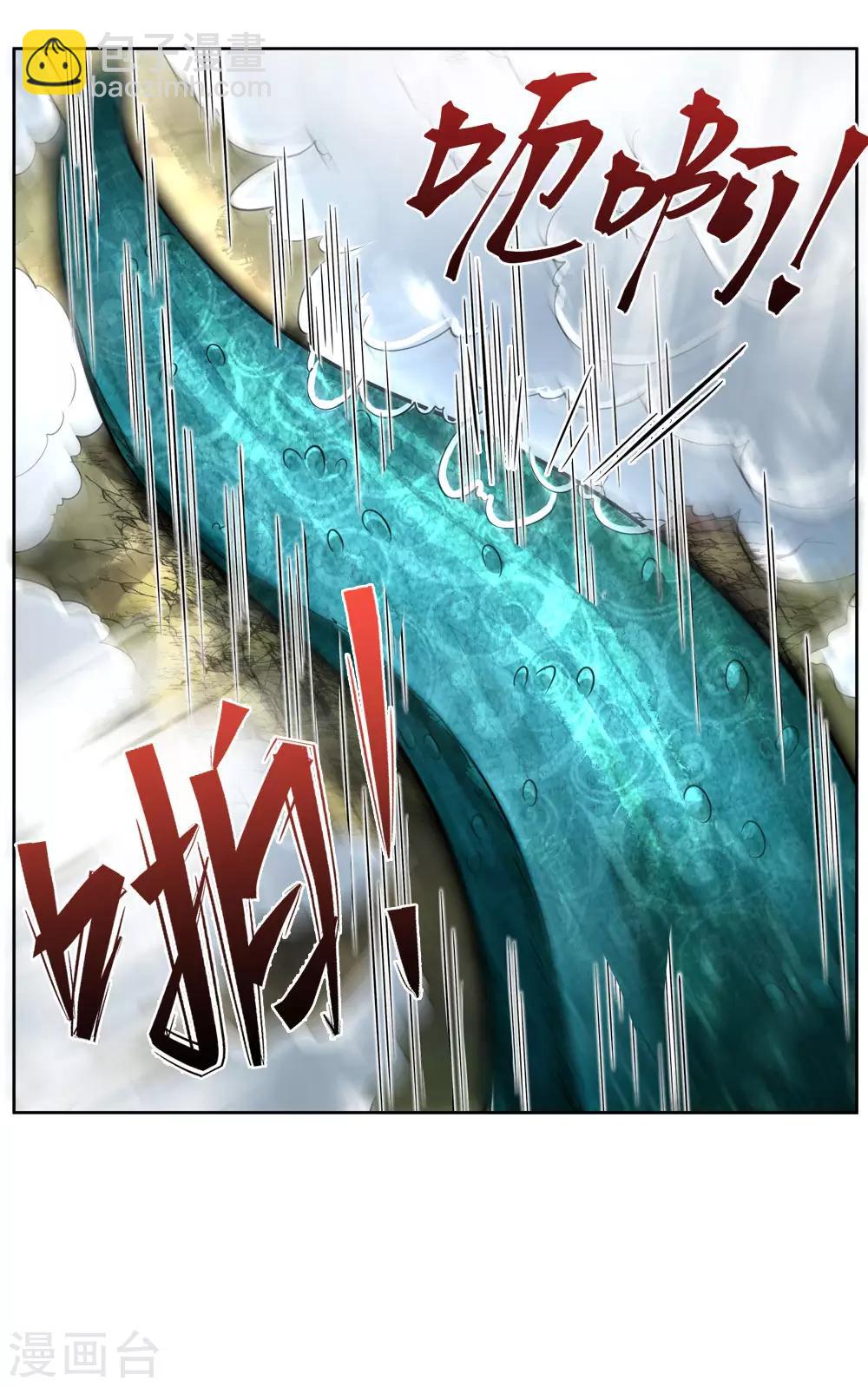 第218话 封印解除，苍莽之变8
