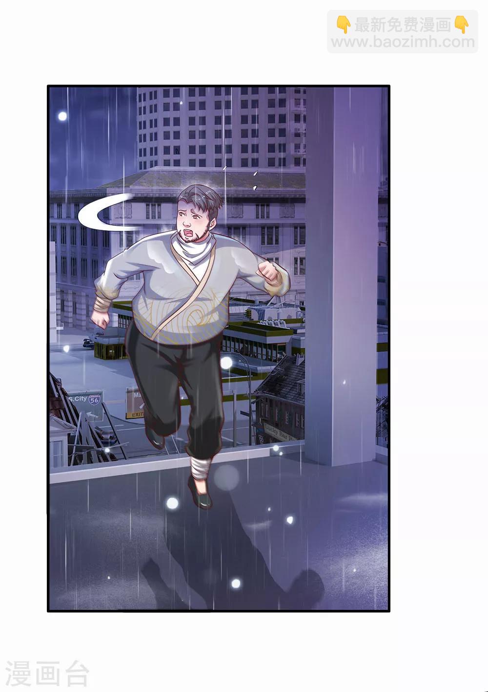 第224话 形意炮拳，沾边不得10