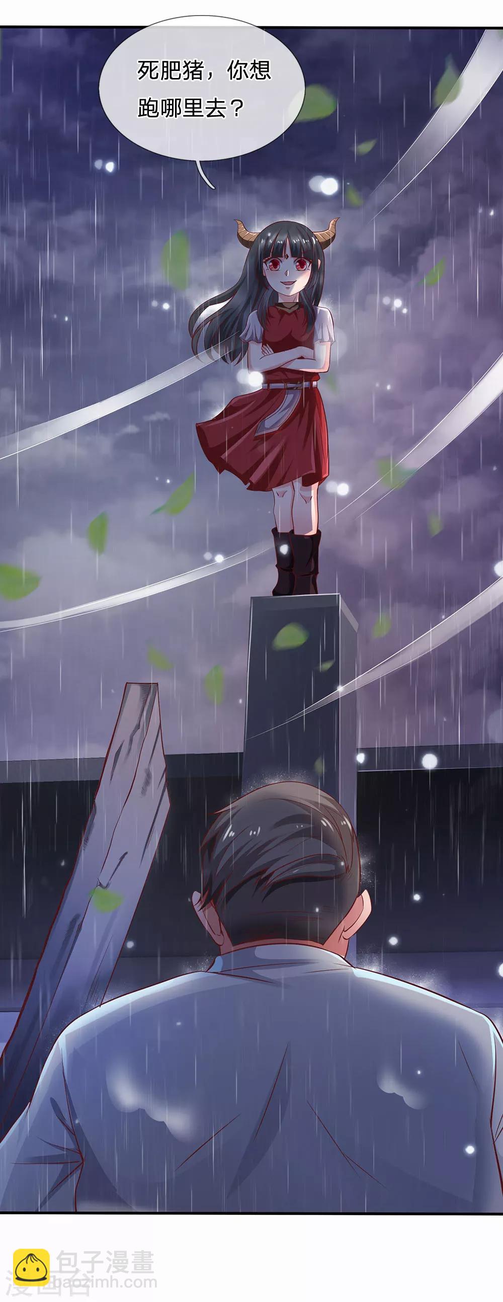 第224话 形意炮拳，沾边不得12