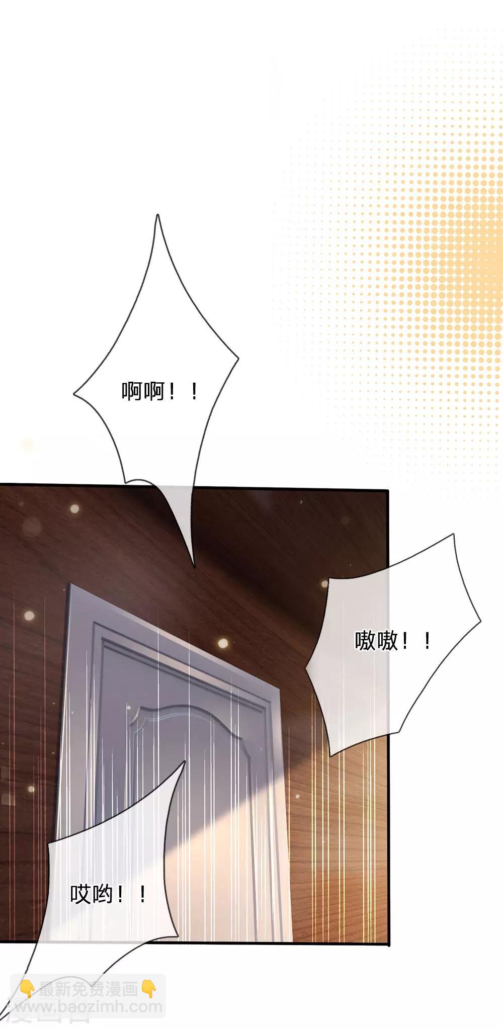 第227话 找点乐子，欧拉欧拉12