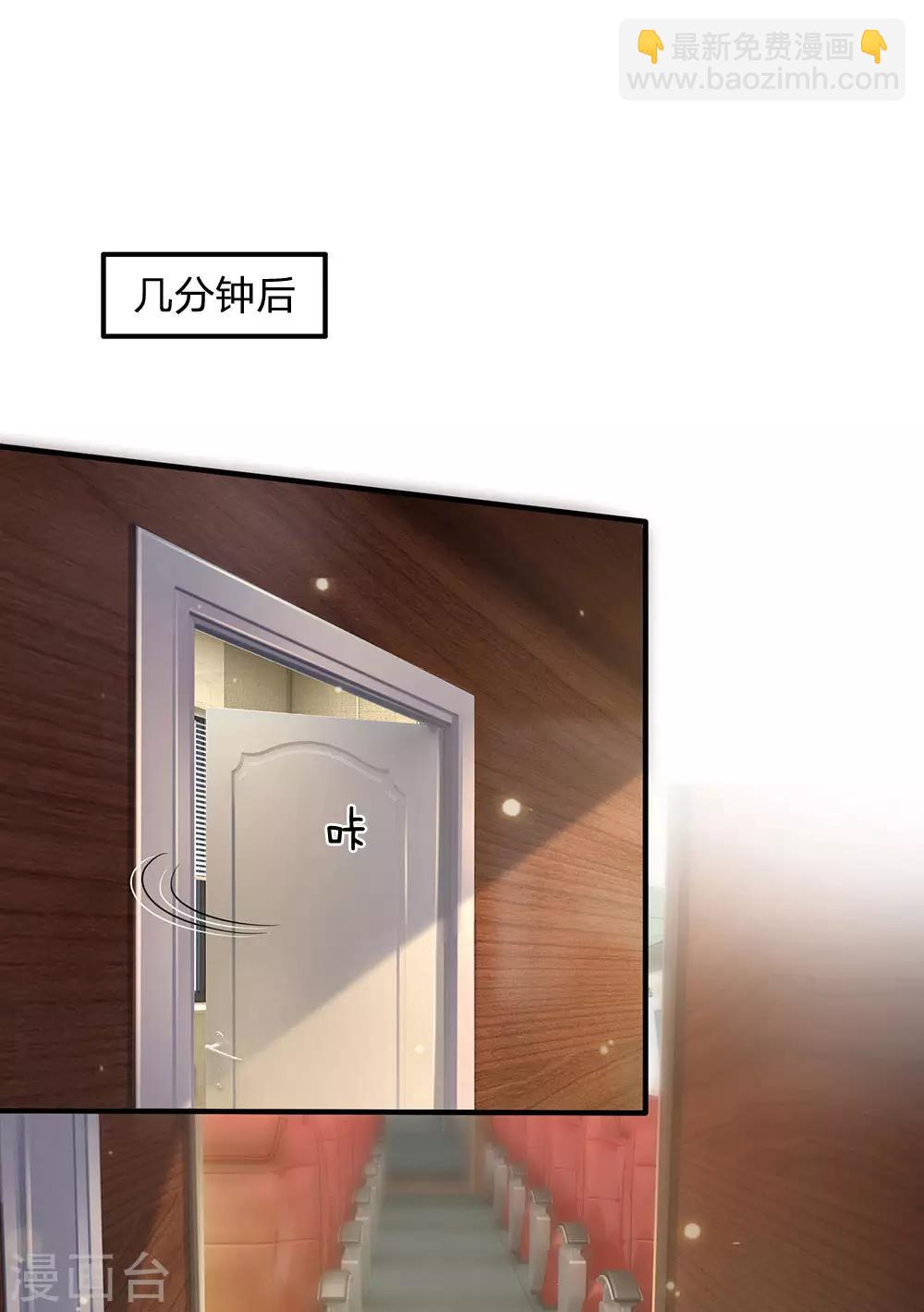 第227话 找点乐子，欧拉欧拉15