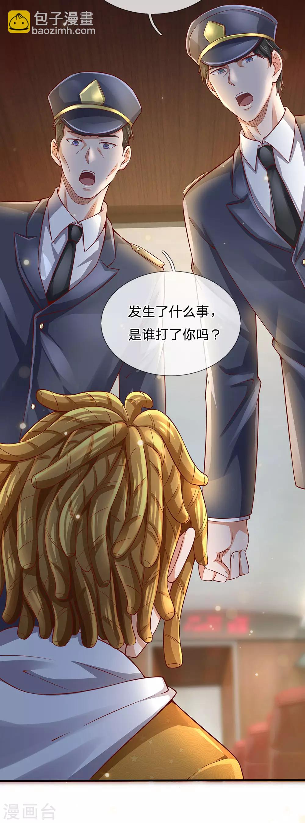 第227话 找点乐子，欧拉欧拉18