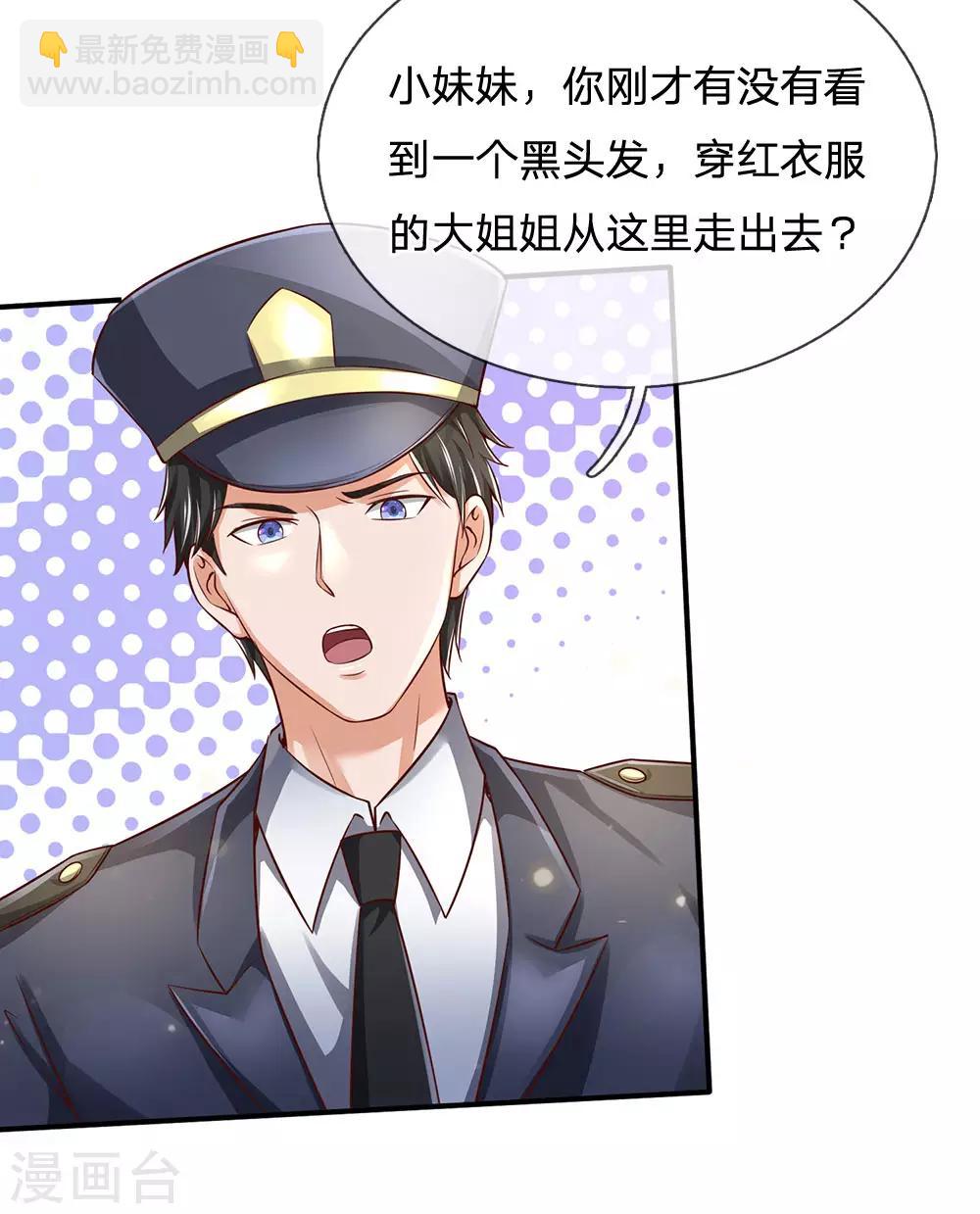 第227话 找点乐子，欧拉欧拉27