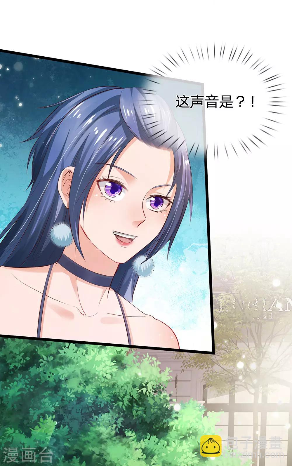 第229话 圈子里乱，洁身难矣25