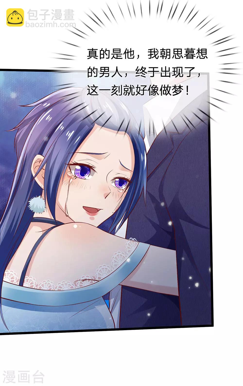 第229话 圈子里乱，洁身难矣29