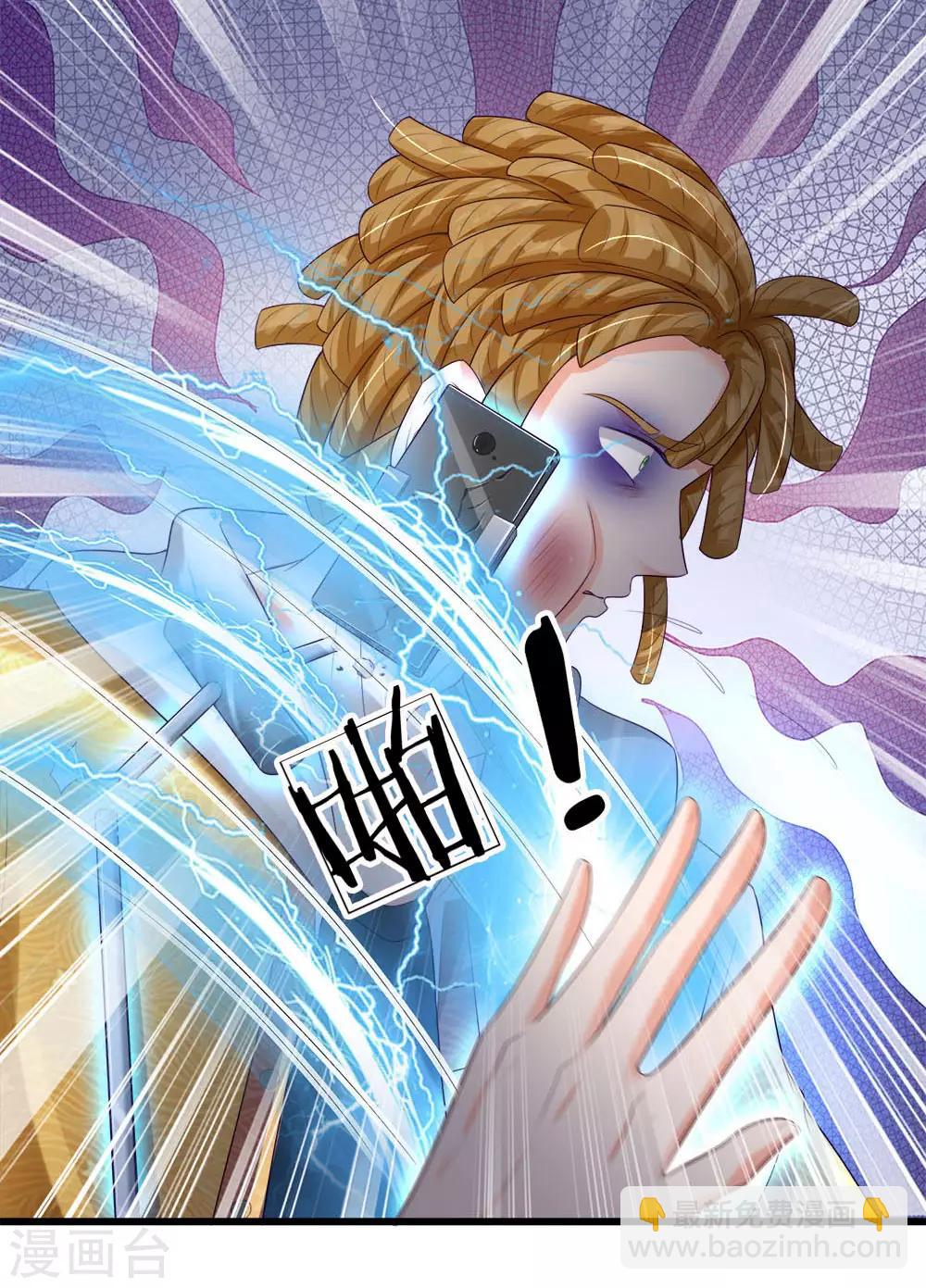 第234话 高不可攀，玩笑而已10