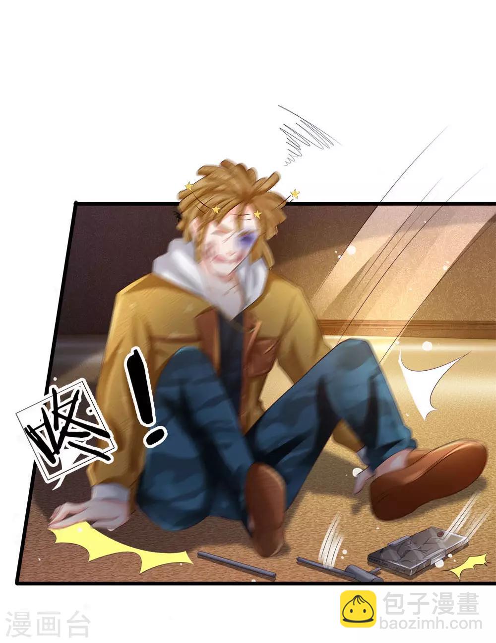 第234话 高不可攀，玩笑而已11