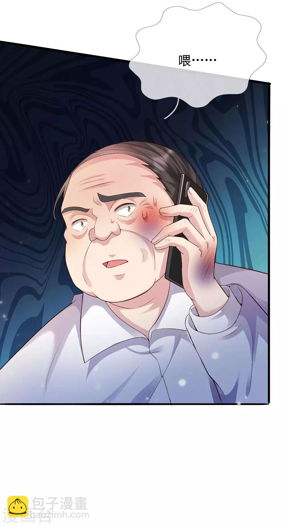第234话 高不可攀，玩笑而已16