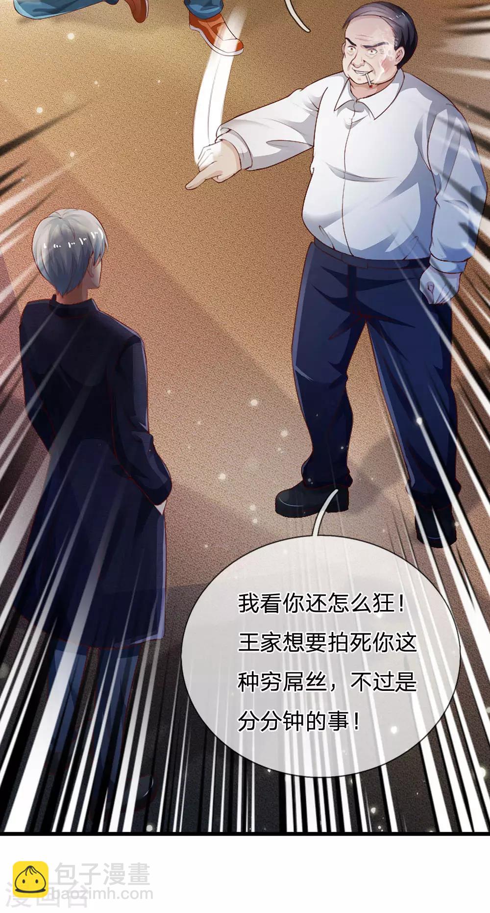 第234话 高不可攀，玩笑而已25