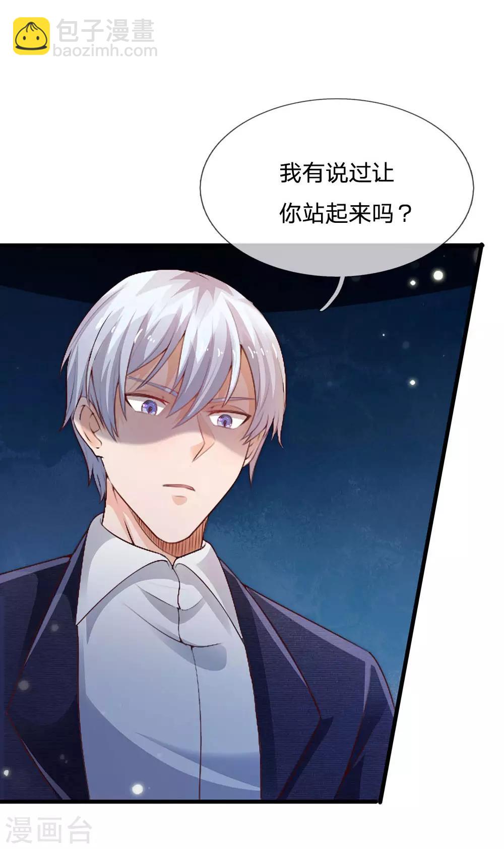 第234话 高不可攀，玩笑而已26