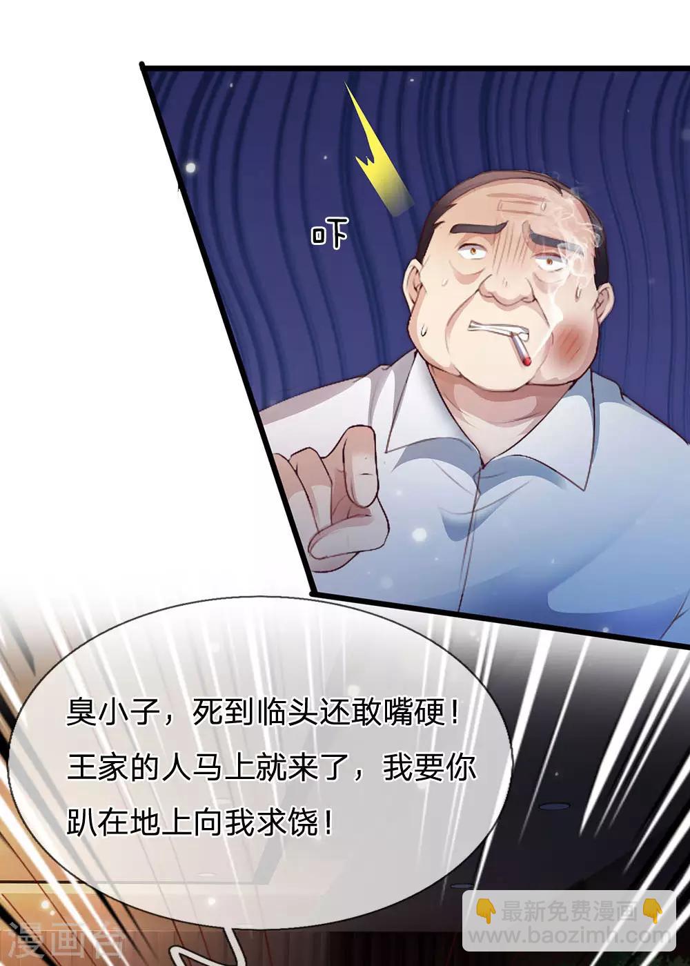 第234话 高不可攀，玩笑而已27