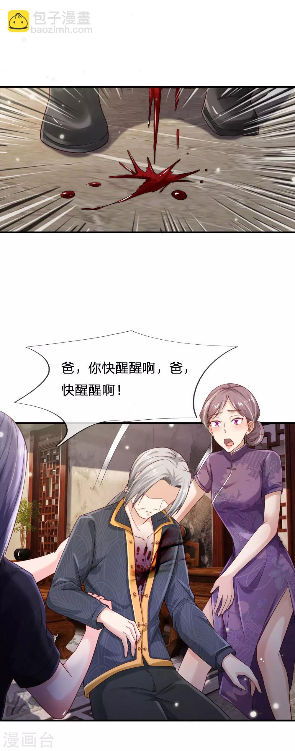 第242话 江家贵客，李氏小凡26