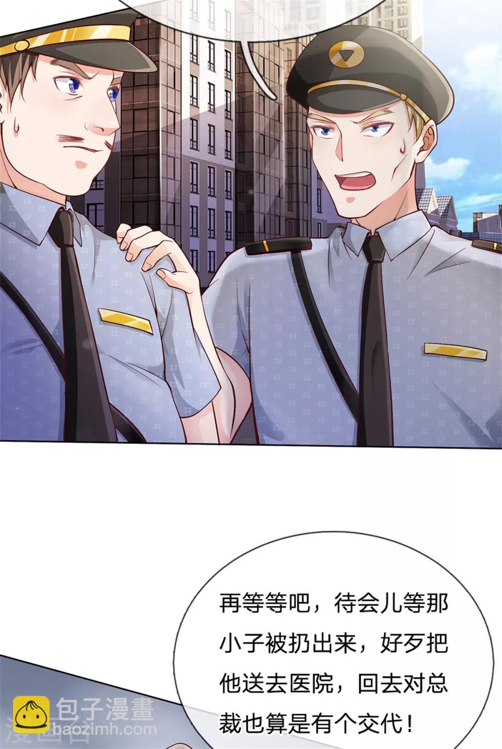 第255话 小小目标，一个亿吧16