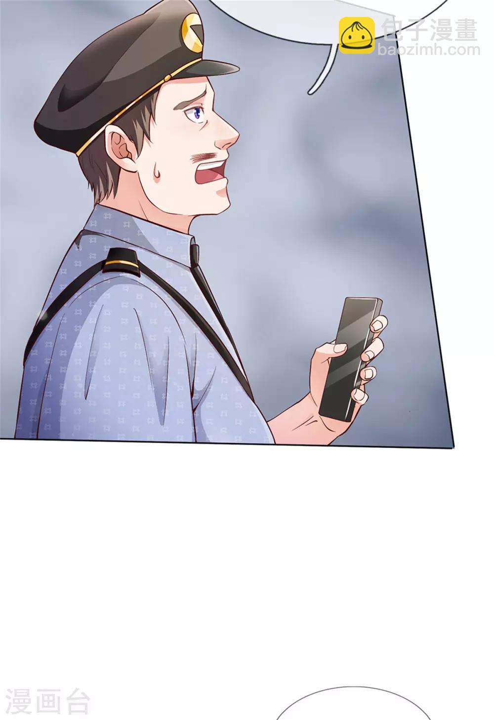 第255话 小小目标，一个亿吧17