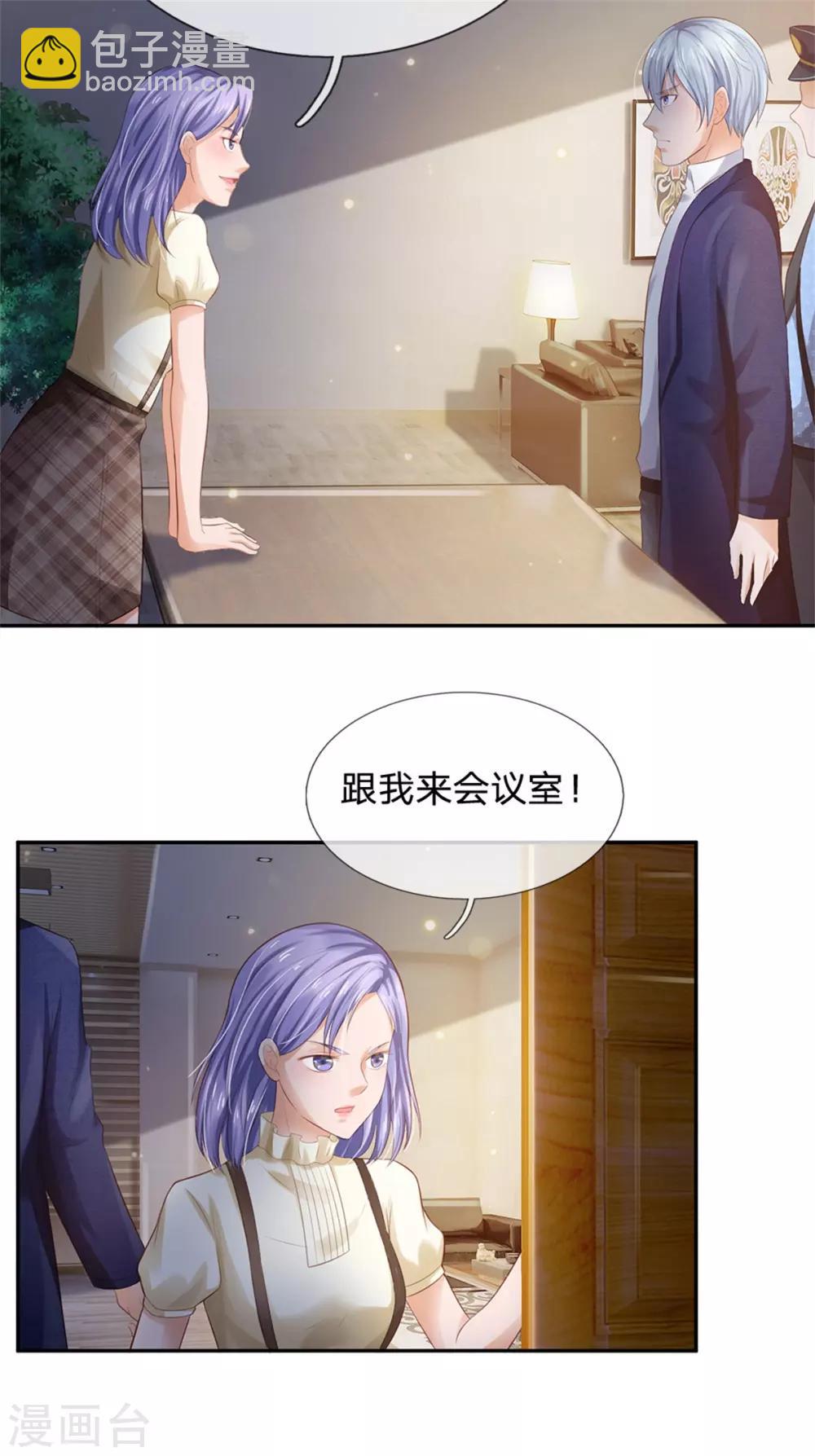 第256话 考虑考虑，拿钱走人27