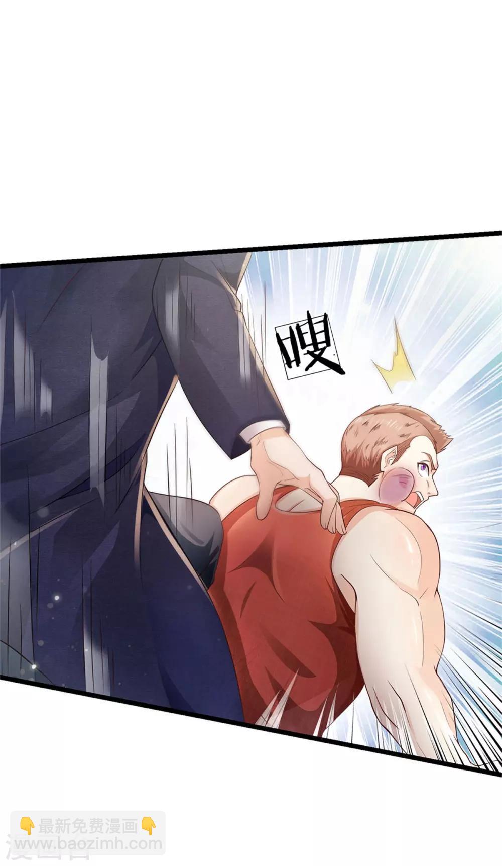 第258话 人海战术，打你怎的23