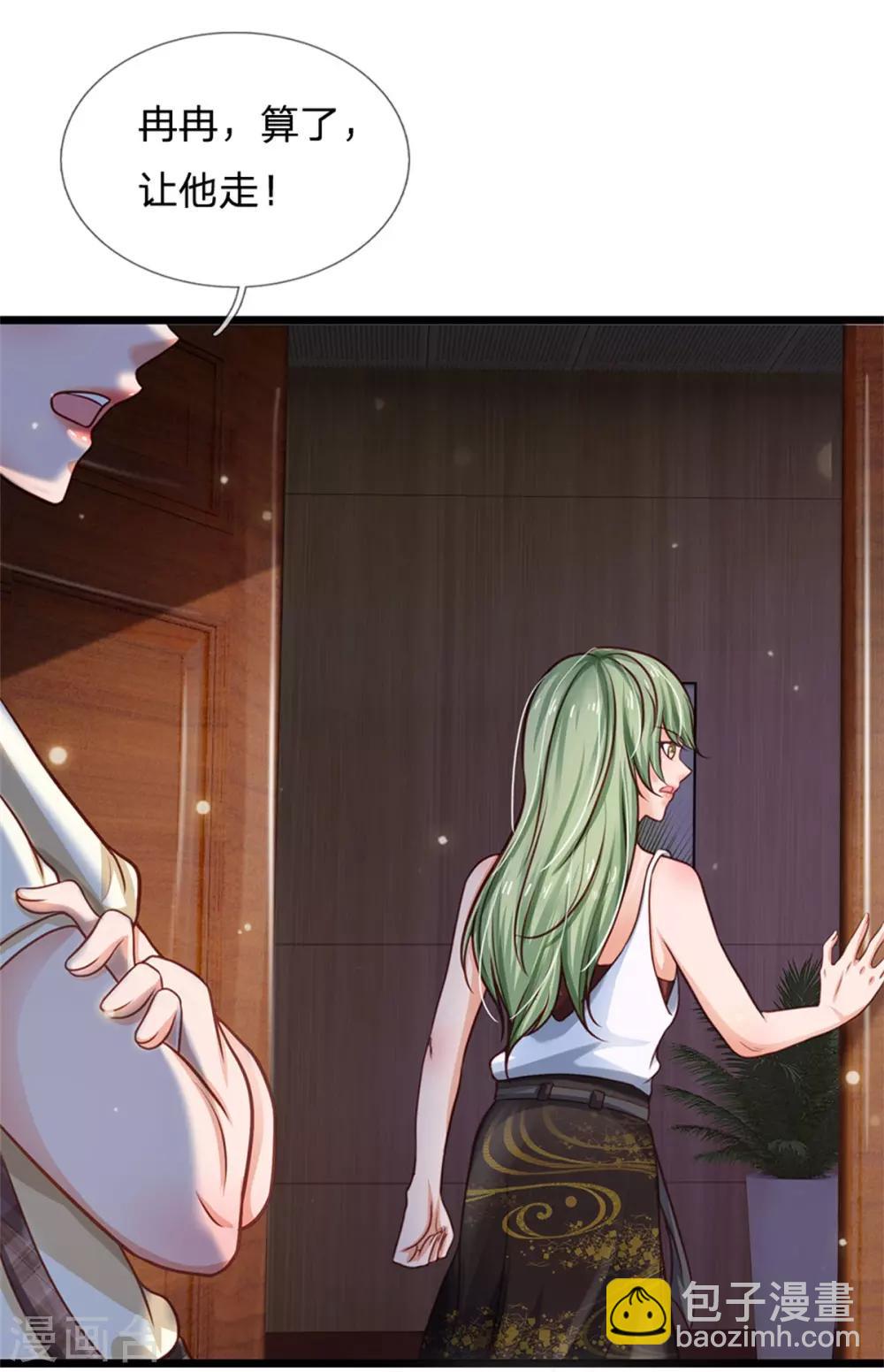 第258话 人海战术，打你怎的4