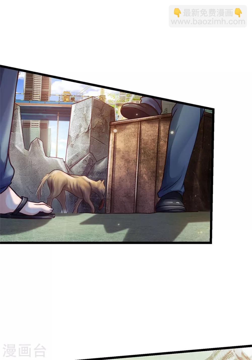 第258话 人海战术，打你怎的6