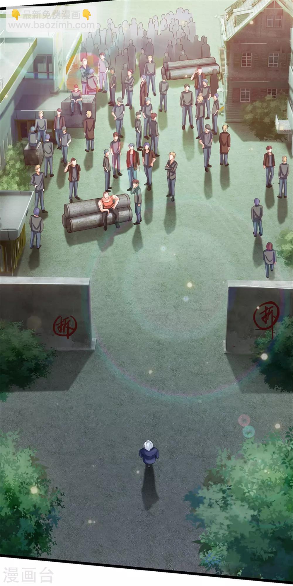 第258话 人海战术，打你怎的7
