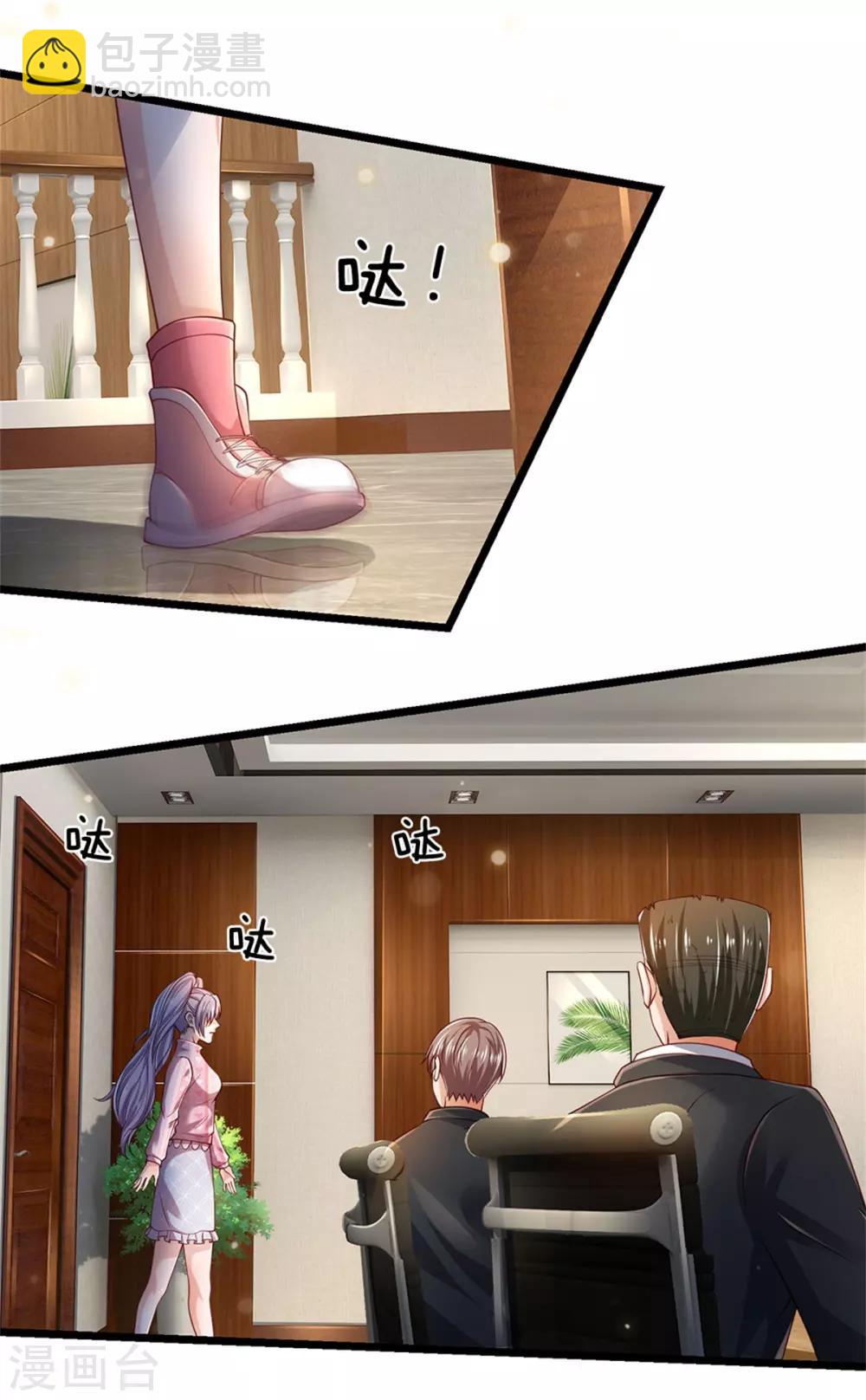 第259话 龙压地蛇，气势非凡10